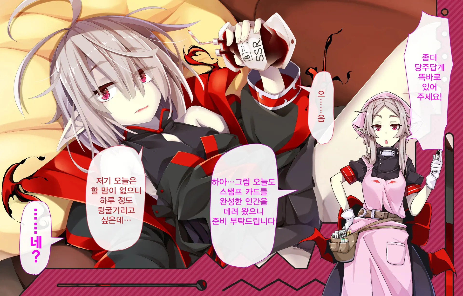 Daradara Kyuuketsuki Kenketsu Sureba Nakadashi Sex -Leticia Ojou-Sama No Okiraku Kyuuketsu Keikaku-